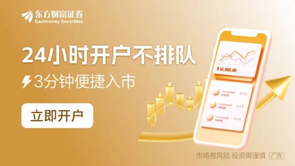 配资资深股票配资门户 周末要闻汇总：事关全体上市公司！关于信披暂缓与豁免 证监会首次明确三类方式